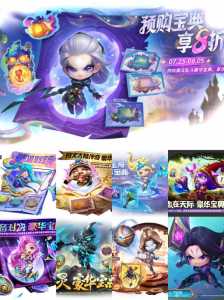 金铲铲小小英雄哪个品质好?金铲铲小小英雄哪个品质好一点?-第1张图片-宏盛游戏 金铲铲小小英雄哪个品质好?金铲铲小小英雄哪个品质好一点?-第1张图片-宏盛游戏