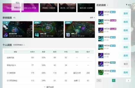 金铲铲会掉大段吗?金铲铲之战会掉段么?-第1张图片-宏盛游戏 金铲铲会掉大段吗?金铲铲之战会掉段么?-第1张图片-宏盛游戏