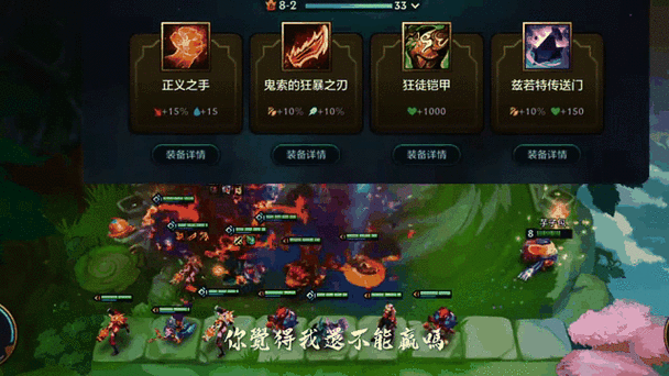 金铲铲会掉大段吗?金铲铲之战会掉段么?-第3张图片-宏盛游戏 金铲铲会掉大段吗?金铲铲之战会掉段么?-第3张图片-宏盛游戏