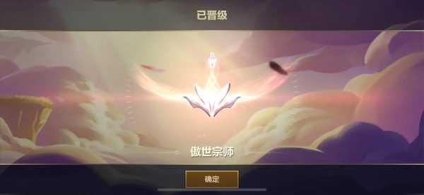 金铲铲会掉大段吗?金铲铲之战会掉段么?-第4张图片-宏盛游戏 金铲铲会掉大段吗?金铲铲之战会掉段么?-第4张图片-宏盛游戏