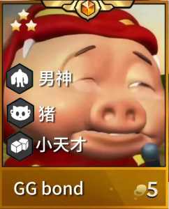 金铲铲之战术语解释,金铲铲之战手法?-第3张图片-宏盛游戏 金铲铲之战术语解释,金铲铲之战手法?-第3张图片-宏盛游戏