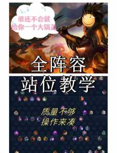 金铲铲怎么删除游戏记录,金铲铲怎么卸载装备-第6张图片-宏盛游戏 金铲铲怎么删除游戏记录,金铲铲怎么卸载装备-第6张图片-宏盛游戏
