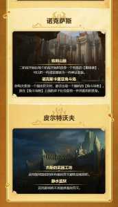 金铲铲之战什么时候上线s9的羁绊，金铲铲之战9月9号更新？