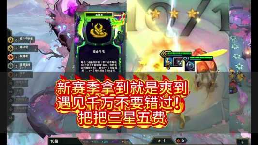 金铲铲之战每种卡有多少张卡？金铲铲之战卡池每张牌有几张？