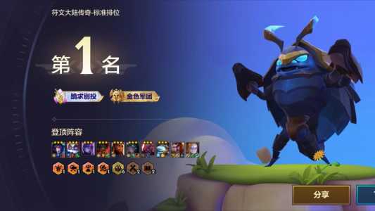 金铲铲法球bug?金铲铲法球是什么?-第5张图片-宏盛游戏 金铲铲法球bug?金铲铲法球是什么?-第5张图片-宏盛游戏