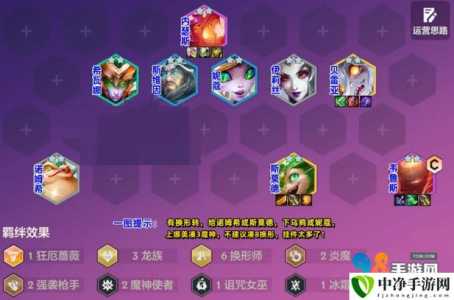 金铲铲换形杰斯出装，金铲铲之战杰斯神装？-第3张图片-宏盛游戏