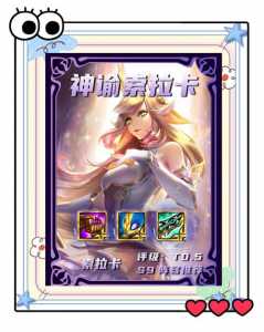 金铲铲阵容收藏位扩容永久,金铲铲 收藏?-第5张图片-宏盛游戏 金铲铲阵容收藏位扩容永久,金铲铲 收藏?-第5张图片-宏盛游戏