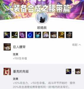 金铲铲两把大剑什么,金铲铲 9剑-第5张图片-宏盛游戏 金铲铲两把大剑什么,金铲铲 9剑-第5张图片-宏盛游戏