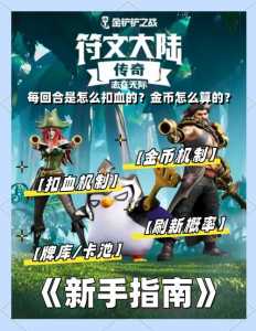 金铲铲之战礼包领取大全，金铲铲之战礼包汇总？