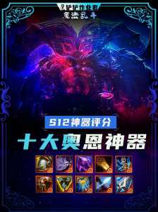金铲铲之战天使技能改变对比,金铲铲之战天使推荐阵容?-第3张图片-宏盛游戏 金铲铲之战天使技能改变对比,金铲铲之战天使推荐阵容?-第3张图片-宏盛游戏