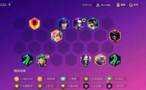 金铲铲搭配阵容在哪玩好?金铲铲阵容怎么搭配?-第3张图片-宏盛游戏 金铲铲搭配阵容在哪玩好?金铲铲阵容怎么搭配?-第3张图片-宏盛游戏