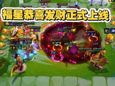 金铲铲搭配阵容在哪玩好?金铲铲阵容怎么搭配?-第6张图片-宏盛游戏 金铲铲搭配阵容在哪玩好?金铲铲阵容怎么搭配?-第6张图片-宏盛游戏