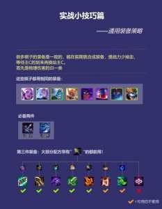 开局全是金铲铲的小说叫什么,金铲铲开局全是自然之力?-第4张图片-宏盛游戏 开局全是金铲铲的小说叫什么,金铲铲开局全是自然之力?-第4张图片-宏盛游戏