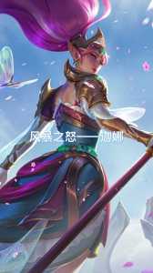 金铲铲努努技能介绍,金铲铲努努阵容装备?-第2张图片-宏盛游戏 金铲铲努努技能介绍,金铲铲努努阵容装备?-第2张图片-宏盛游戏