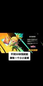 金铲铲之战任务几点刷新一次,金铲铲之战每天任务几点更新?-第2张图片-宏盛游戏 金铲铲之战任务几点刷新一次,金铲铲之战每天任务几点更新?-第2张图片-宏盛游戏