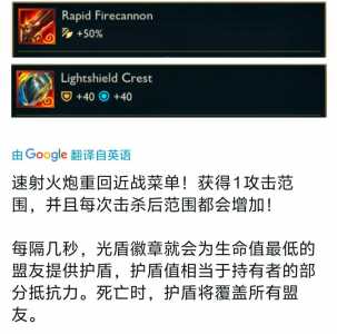 金铲铲之战有降星刀吗怎么获得，金铲铲降星刀是什么装备