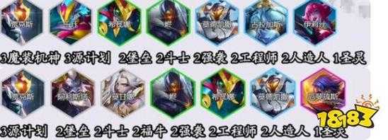 金铲铲之战龙王海克斯怎么获得,金铲铲之战s1龙王?-第3张图片-宏盛游戏 金铲铲之战龙王海克斯怎么获得,金铲铲之战s1龙王?-第3张图片-宏盛游戏