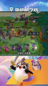 金铲铲之战有没有福星版本，金铲铲之战什么时候更新福星-第3张图片-宏盛游戏