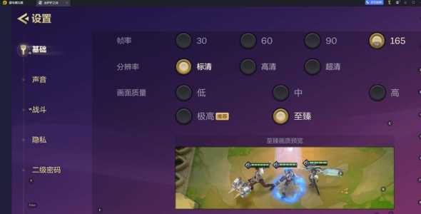 金铲铲之战可以模拟器玩吗,金铲铲可以用模拟器玩吗?-第2张图片-宏盛游戏 金铲铲之战可以模拟器玩吗,金铲铲可以用模拟器玩吗?-第2张图片-宏盛游戏