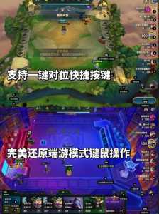 金铲铲之战可以模拟器玩吗,金铲铲可以用模拟器玩吗?-第3张图片-宏盛游戏 金铲铲之战可以模拟器玩吗,金铲铲可以用模拟器玩吗?-第3张图片-宏盛游戏
