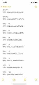 金铲铲之战论坛独家礼包，金铲铲之战各个平台礼包大全