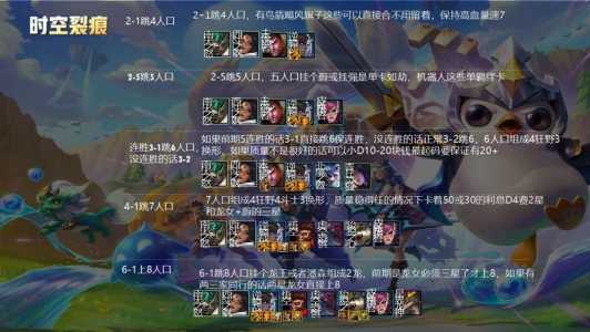 神圣之刃金铲铲，神圣之剑金铲铲之战给谁-第5张图片-宏盛游戏