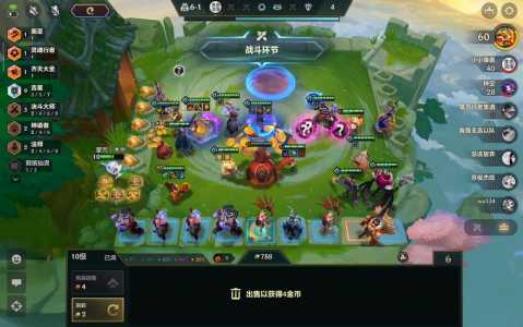 金铲铲之战哪个棋盘特效好看,金铲铲之战哪个棋盘特效好看点-第3张图片-宏盛游戏 金铲铲之战哪个棋盘特效好看,金铲铲之战哪个棋盘特效好看点-第3张图片-宏盛游戏