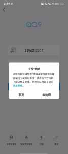 金铲铲之战登录不上去怎么回事,金铲铲之战登录网络问题?-第2张图片-宏盛游戏 金铲铲之战登录不上去怎么回事,金铲铲之战登录网络问题?-第2张图片-宏盛游戏