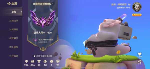 金铲铲之战登录不上去怎么回事,金铲铲之战登录网络问题?-第3张图片-宏盛游戏 金铲铲之战登录不上去怎么回事,金铲铲之战登录网络问题?-第3张图片-宏盛游戏