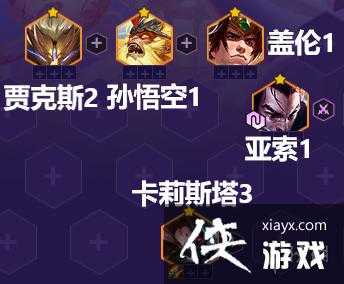 金铲铲天选之人效果怎么看,金铲铲之天选人物-第3张图片-宏盛游戏 金铲铲天选之人效果怎么看,金铲铲之天选人物-第3张图片-宏盛游戏