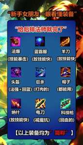 怎么关闭金铲铲之战的震动，如何关闭金铲铲之战的振动模式
