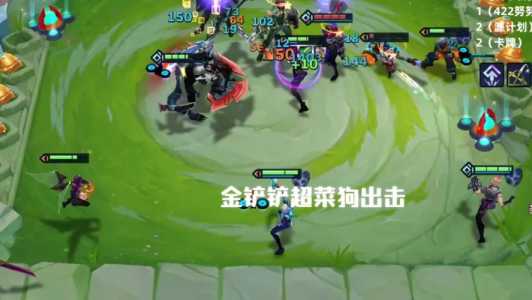 金铲铲之战怎么调成原画面,金铲铲之战画面怎么设置-第5张图片-宏盛游戏 金铲铲之战怎么调成原画面,金铲铲之战画面怎么设置-第5张图片-宏盛游戏