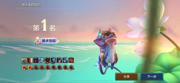 金铲铲怎么合成二星英雄卡牌,金铲铲之战合成2星?-第4张图片-宏盛游戏 金铲铲怎么合成二星英雄卡牌,金铲铲之战合成2星?-第4张图片-宏盛游戏