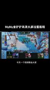 电脑如何玩金铲铲之战端游游戏?电脑如何玩金铲铲之战端游游戏视频?-第3张图片-宏盛游戏 电脑如何玩金铲铲之战端游游戏?电脑如何玩金铲铲之战端游游戏视频?-第3张图片-宏盛游戏