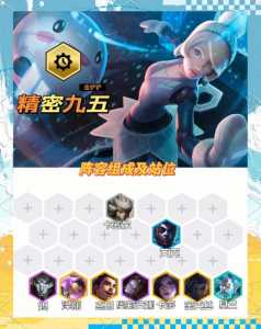 金铲铲之战有什么英雄？金铲铲之战什么英雄有淘汰特效？