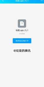 金铲铲之战安装包无法安装怎么办,金铲铲之战下载了进不去-第2张图片-宏盛游戏 金铲铲之战安装包无法安装怎么办,金铲铲之战下载了进不去-第2张图片-宏盛游戏