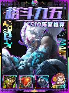 玩一把金铲铲要多久时间,玩一把金铲铲要多久时间完成?-第3张图片-宏盛游戏 玩一把金铲铲要多久时间,玩一把金铲铲要多久时间完成?-第3张图片-宏盛游戏