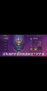 金铲铲之战平板没有微信？金铲铲之战不能微信登录？-第2张图片-宏盛游戏