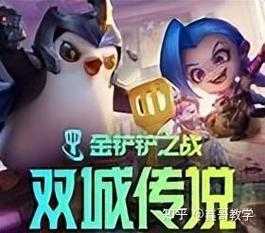 金铲铲之战平板没有微信？金铲铲之战不能微信登录？-第5张图片-宏盛游戏