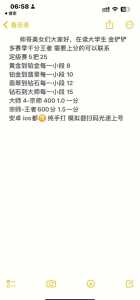 金铲铲之战怎么看别人战绩，金铲铲之战怎么查看对手？-第3张图片-宏盛游戏
