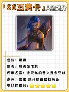 金铲铲最强打工仔?金铲铲前期用什么打工?-第2张图片-宏盛游戏 金铲铲最强打工仔?金铲铲前期用什么打工?-第2张图片-宏盛游戏
