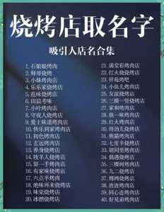 金铲铲搞笑名字大全女,金铲铲搞笑的游戏名-第3张图片-宏盛游戏 金铲铲搞笑名字大全女,金铲铲搞笑的游戏名-第3张图片-宏盛游戏