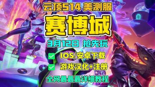 金铲铲之战这个赛季还有多久结束啊英雄？金铲铲之战有赛季奖励吗？