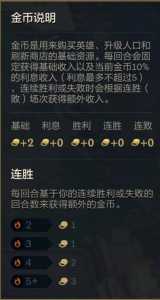 金铲铲之战为什么一直输，金铲铲之战为什么一直输给队友