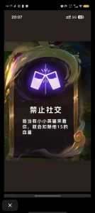 金铲铲赛季段位奖励在哪领？金铲铲之战赛季更新段位继承？
