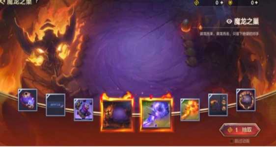 金铲铲抽魔龙?金铲铲抽魔龙棋盘要多少钱?-第3张图片-宏盛游戏 金铲铲抽魔龙?金铲铲抽魔龙棋盘要多少钱?-第3张图片-宏盛游戏