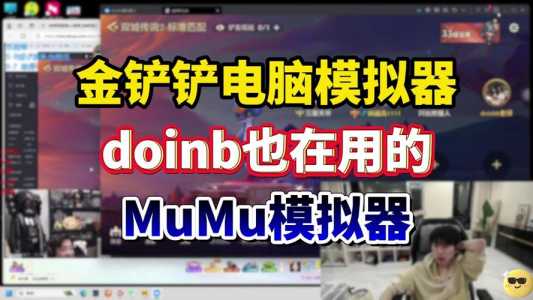 金铲铲之战模拟器很卡怎么办，金铲铲之战模拟器爆满？