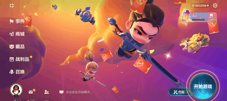 金铲铲30q币？金铲铲金币规则？-第5张图片-宏盛游戏