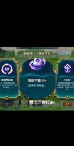金铲铲30q币？金铲铲金币规则？-第6张图片-宏盛游戏