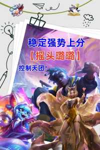 金铲铲之战什么版本好玩一点？金铲铲之战版本区别？